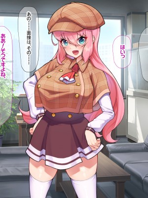 [なのはなジャム ]アイドル探偵「砂星ゆうり」の事件簿_0032