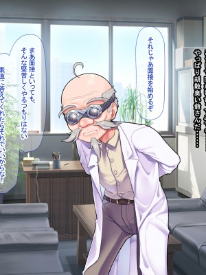 [なのはなジャム ]アイドル探偵「砂星ゆうり」の事件簿_0040