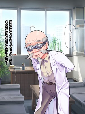 [なのはなジャム ]アイドル探偵「砂星ゆうり」の事件簿_0044