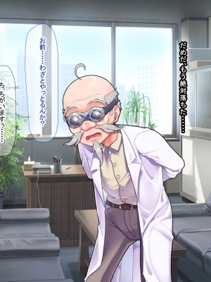 [なのはなジャム ]アイドル探偵「砂星ゆうり」の事件簿_0046