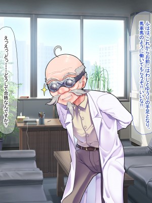 [なのはなジャム ]アイドル探偵「砂星ゆうり」の事件簿_0048