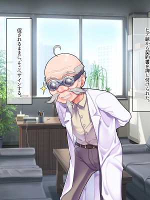 [なのはなジャム ]アイドル探偵「砂星ゆうり」の事件簿_0050