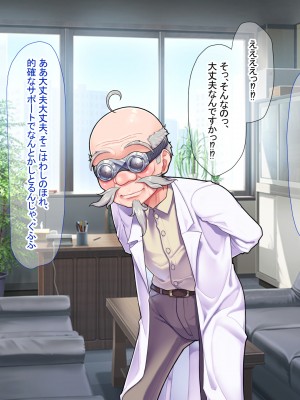 [なのはなジャム ]アイドル探偵「砂星ゆうり」の事件簿_0052