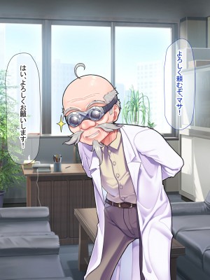 [なのはなジャム ]アイドル探偵「砂星ゆうり」の事件簿_0053