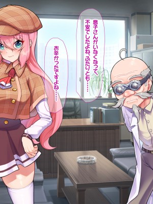 [なのはなジャム ]アイドル探偵「砂星ゆうり」の事件簿_0069