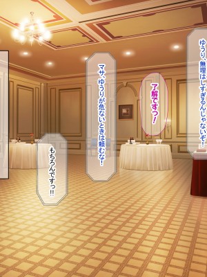 [なのはなジャム ]アイドル探偵「砂星ゆうり」の事件簿_0081