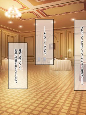 [なのはなジャム ]アイドル探偵「砂星ゆうり」の事件簿_0083