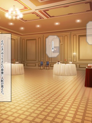 [なのはなジャム ]アイドル探偵「砂星ゆうり」の事件簿_0084