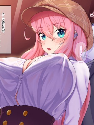 [なのはなジャム ]アイドル探偵「砂星ゆうり」の事件簿_0085