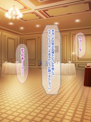 [なのはなジャム ]アイドル探偵「砂星ゆうり」の事件簿_0109