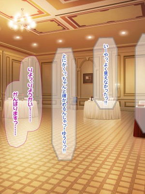 [なのはなジャム ]アイドル探偵「砂星ゆうり」の事件簿_0110