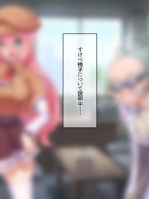 [なのはなジャム ]アイドル探偵「砂星ゆうり」の事件簿_0161