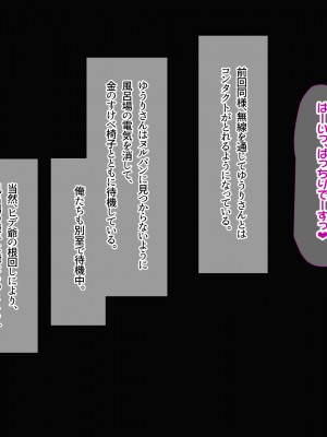 [なのはなジャム ]アイドル探偵「砂星ゆうり」の事件簿_0172