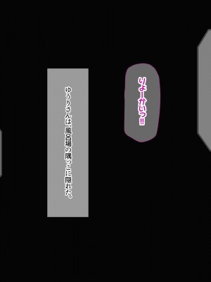 [なのはなジャム ]アイドル探偵「砂星ゆうり」の事件簿_0174