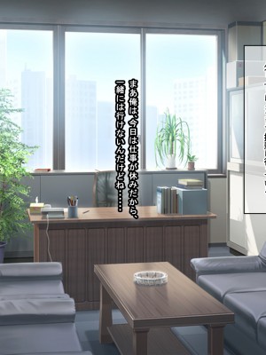 [なのはなジャム ]アイドル探偵「砂星ゆうり」の事件簿_0230