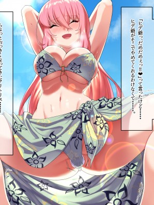 [なのはなジャム ]アイドル探偵「砂星ゆうり」の事件簿_0240