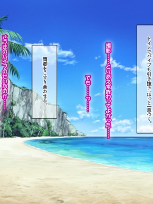 [なのはなジャム ]アイドル探偵「砂星ゆうり」の事件簿_0251