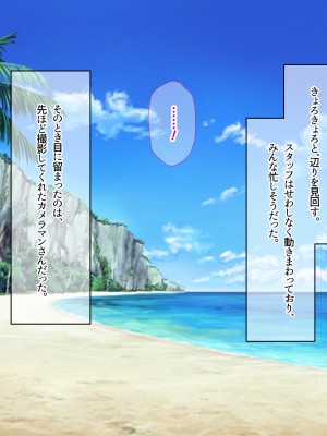 [なのはなジャム ]アイドル探偵「砂星ゆうり」の事件簿_0252