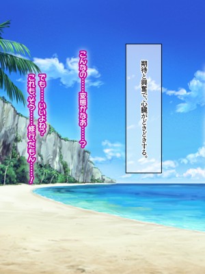 [なのはなジャム ]アイドル探偵「砂星ゆうり」の事件簿_0253