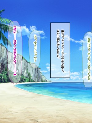 [なのはなジャム ]アイドル探偵「砂星ゆうり」の事件簿_0254