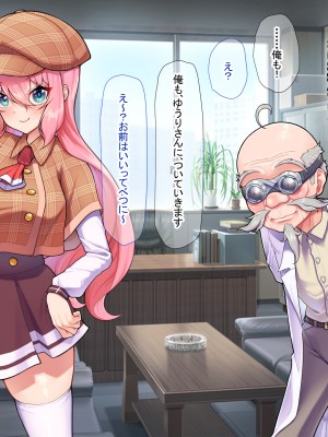 [なのはなジャム ]アイドル探偵「砂星ゆうり」の事件簿_0310