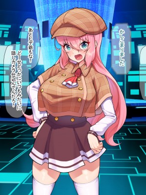 [なのはなジャム ]アイドル探偵「砂星ゆうり」の事件簿_0321