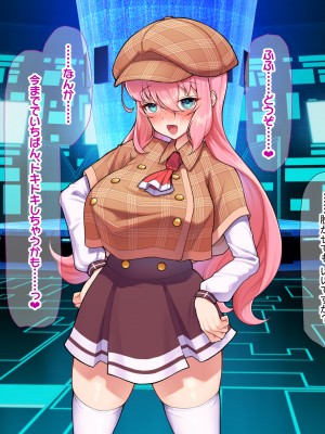 [なのはなジャム ]アイドル探偵「砂星ゆうり」の事件簿_0322