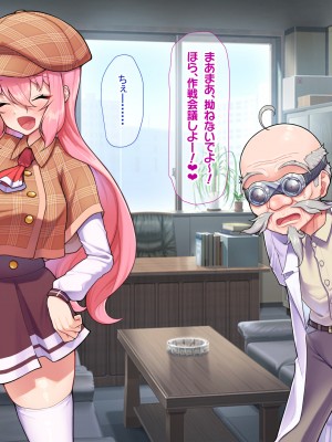 [なのはなジャム ]アイドル探偵「砂星ゆうり」の事件簿_0362