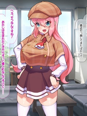 [なのはなジャム ]アイドル探偵「砂星ゆうり」の事件簿_0030