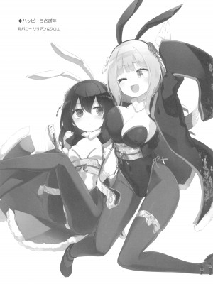 (C101) [ほむら屋★プレアデス (焔すばる)] マジカルニップルキッス 8_18