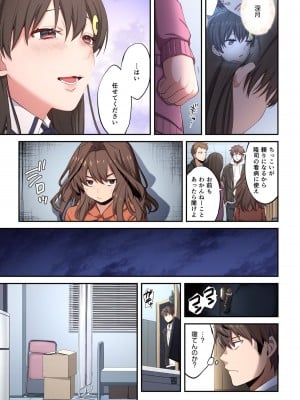 [増田ちひろ×裏地ろくろ] ゾンビのあふれた世界で俺だけが襲われない 第2巻_109