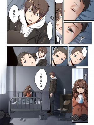 [増田ちひろ×裏地ろくろ] ゾンビのあふれた世界で俺だけが襲われない 第2巻_104