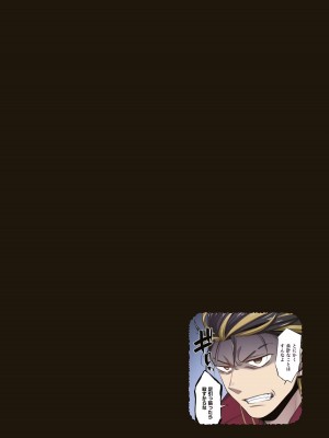 [増田ちひろ×裏地ろくろ] ゾンビのあふれた世界で俺だけが襲われない 第2巻_106