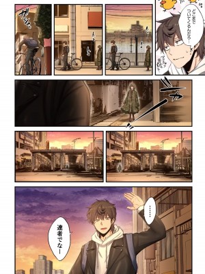 [増田ちひろ×裏地ろくろ] ゾンビのあふれた世界で俺だけが襲われない 第2巻_036