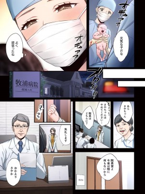 [増田ちひろ×裏地ろくろ] ゾンビのあふれた世界で俺だけが襲われない 第2巻_041