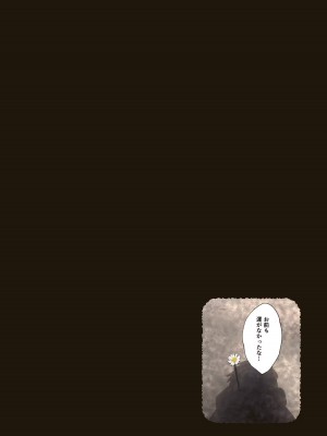 [増田ちひろ×裏地ろくろ] ゾンビのあふれた世界で俺だけが襲われない 第2巻_038