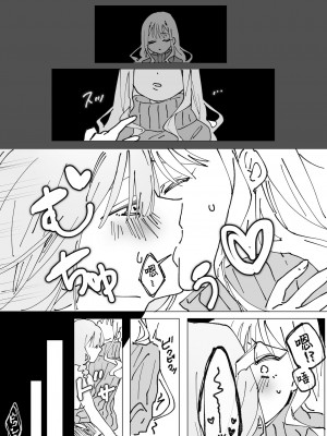 [ちんばく]女の子が身体を乗っ取られてめちゃくちゃオナニーさせられる話[中国翻訳]_22