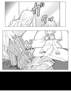 [ちんばく]女の子が身体を乗っ取られてめちゃくちゃオナニーさせられる話[中国翻訳]_10