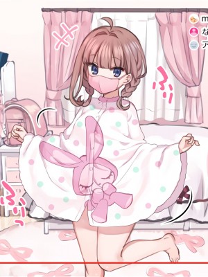 [満開開花] 催眠で__家族でＨな♥ちゅーばー生活 [中国翻訳]_055