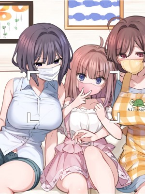 [満開開花] 催眠で__家族でＨな♥ちゅーばー生活 [中国翻訳]_007