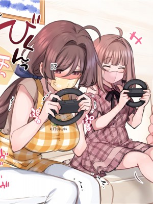 [満開開花] 催眠で__家族でＨな♥ちゅーばー生活 [中国翻訳]_023