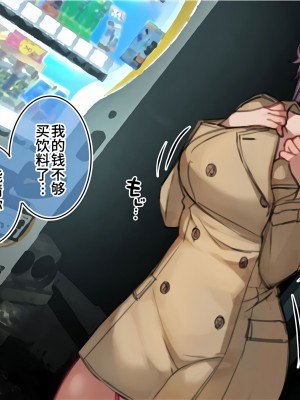 [満開開花] 催眠で__家族でＨな♥ちゅーばー生活 [中国翻訳]_392