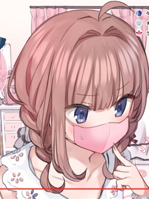 [満開開花] 催眠で__家族でＨな♥ちゅーばー生活 [中国翻訳]_048