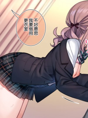 [満開開花] 催眠で__家族でＨな♥ちゅーばー生活 [中国翻訳]_604