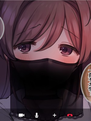 [満開開花] 催眠で__家族でＨな♥ちゅーばー生活 [中国翻訳]_496