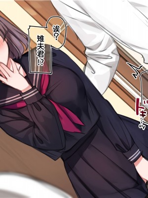 [満開開花] 催眠で__家族でＨな♥ちゅーばー生活 [中国翻訳]_461