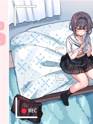 [満開開花] 催眠で__家族でＨな♥ちゅーばー生活 [中国翻訳]_254