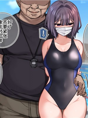 [満開開花] 催眠で__家族でＨな♥ちゅーばー生活 [中国翻訳]_332