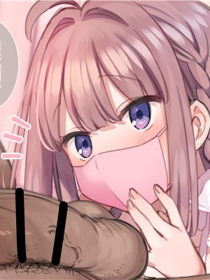 [満開開花] 催眠で__家族でＨな♥ちゅーばー生活 [中国翻訳]_284