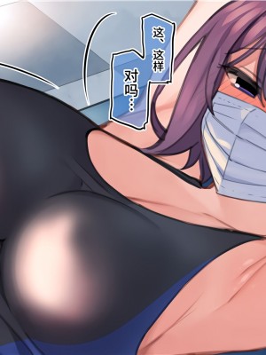 [満開開花] 催眠で__家族でＨな♥ちゅーばー生活 [中国翻訳]_335